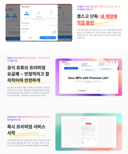 겜스고 유투브 구독 관련 설명