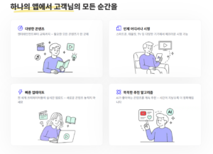 겜스고 구독관련 안내