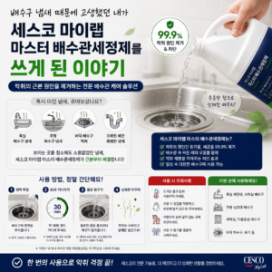 제품특징과사용법