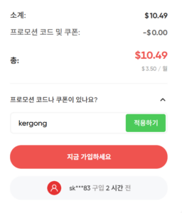 겜스고에서 제미나이 구독 가장 싸게 하는 방법 (Gemini Advanced 82% 할인)