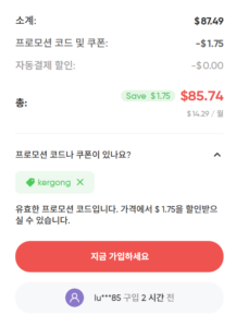 겜스고 Autodesk 구독 할인창